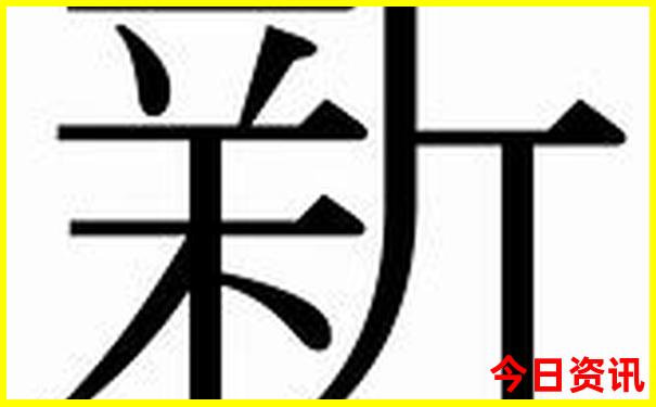 瑞安景点排行榜前十名