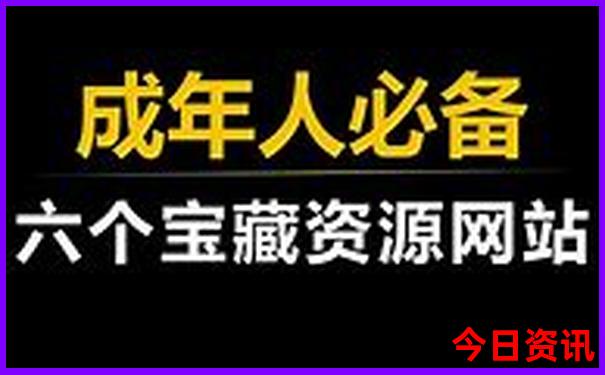 清凉旅游景点排名前十名